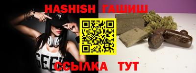 шишки Коммунар