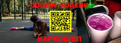 шишки Коммунар