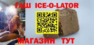 мефедрон VHQ Комсомольск-на-Амуре