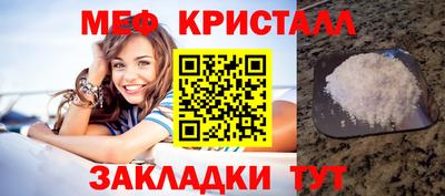 шишки Коммунар
