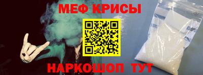 мефедрон VHQ Комсомольск-на-Амуре