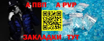 мефедрон VHQ Комсомольск-на-Амуре