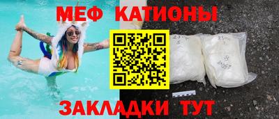 шишки Коммунар