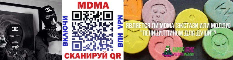 MDMA Molly  Кушва 