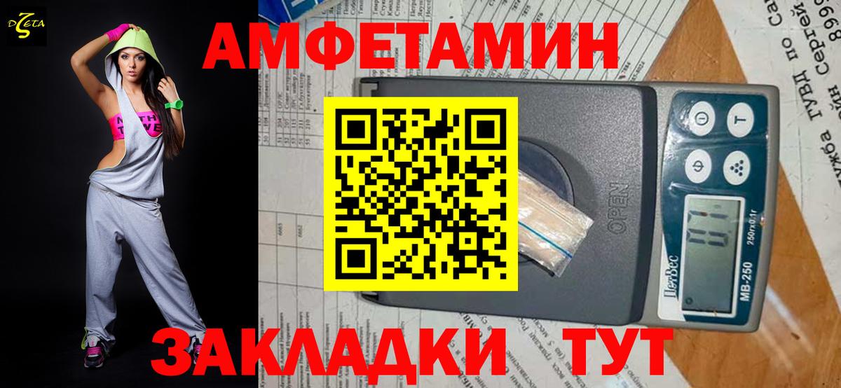 Кушва  Первитин  МЕТАМФЕТАМИН пудра  Вход с VPN  МЕТАМФЕТАМИН пудра 