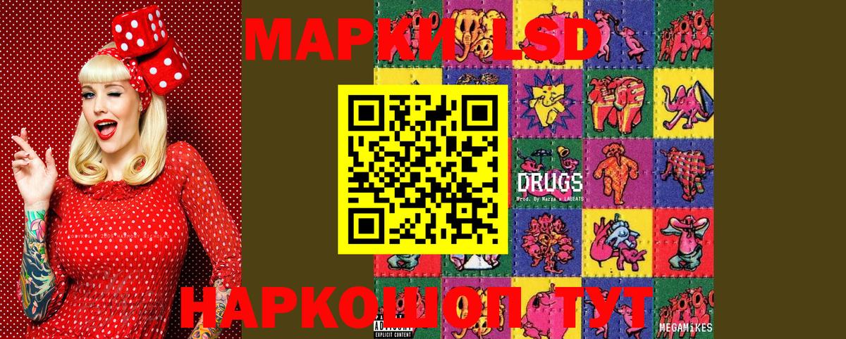 Наркотические марки 1,8мг  Вход с VPN  Марки NBOMe  Кушва  Наркотические марки 1,8мг 