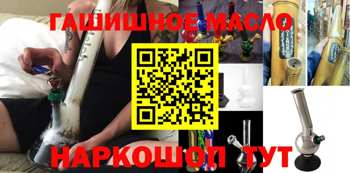ТГК вейп Кушва