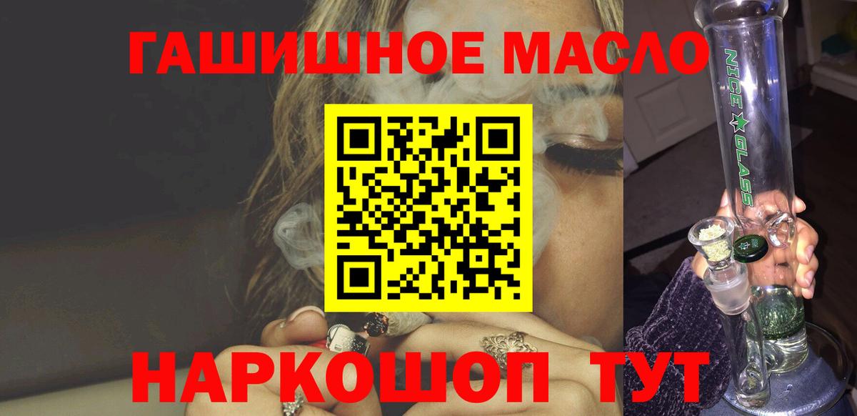 NBOMe Кушва