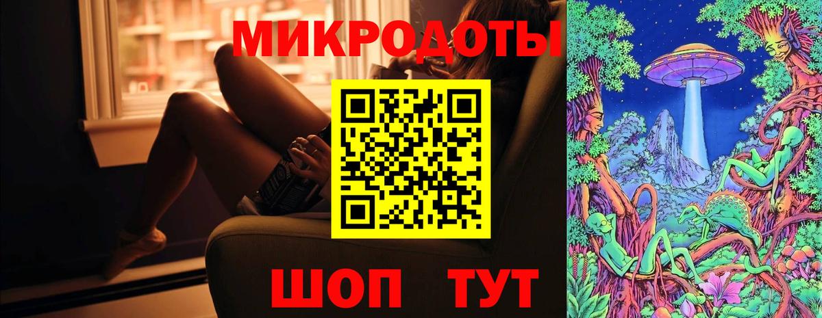 Кушва  Галлюциногенные грибы прущие грибы  Вход с VPN 