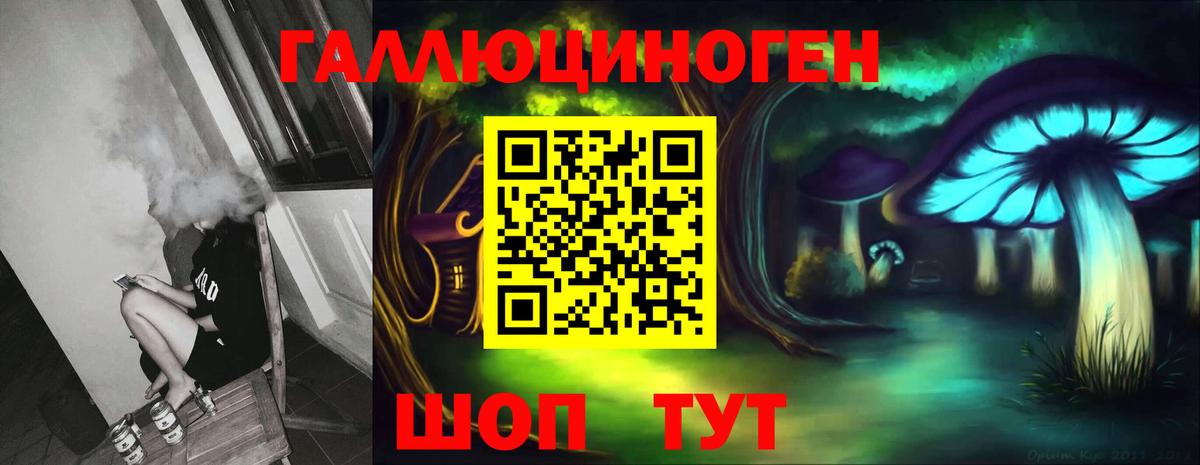 Псилоцибиновые грибы прущие грибы Кушва